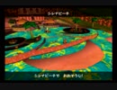 スーパーマリオサンシャインを『思い出せない』動画。 Part45