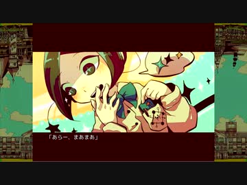 コクラセフルボイス　第19話【シブヤノユウキ】