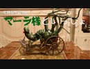 苅田史跡巡り 前編