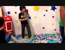 ラウンドワン　”スポッチャ”のボールプールで遊んだよ！お出かけ❤ ROUND1