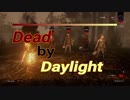 【DBD #66】ネア／都会の女流サバイバル術