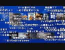【YTL】うんこちゃん『モンハン準備』6/6【2018/03/11】