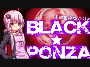 【MtG】土地破壊ゆかりのブラック★ポンザ #14【モダン】