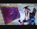【三国志大戦4】駄君主がケニアで遊ぶそうです364