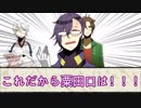 【刀剣CoCリプレイ】出おチーン卓小ネタ集