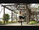 【しらす+】　さよならガール(H△G)　【踊ってみた】