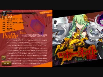 《プレイ動画》Rance X －決戦－ Part 35《ランス10》