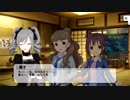 [デレステ実況]珠美と北海道で遊べたとか、Frostイベント最高だったよ…(5)終
