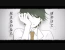 「シリョクケンサ」を歌ってみた【Ma Yuyu】