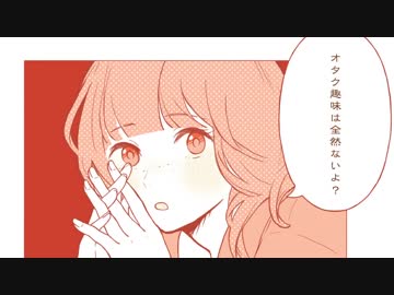 君の彼女  歌ってみた✡