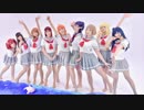 【オルカナイン】待ってて愛のうた 踊ってみた＊ラブライブ！サンシャイン‼︎