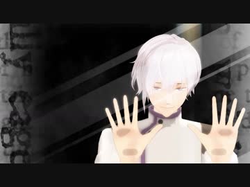 【MMDMakeS】画面越しでいい、ちゃんと愛して【もこ式セイ君】