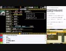 【ch】うんこちゃん『DQM2 イルとルカの不思議なふしぎな鍵』 part105【2018/03/09-10】