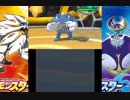 【ポケモンムーン】初見でプレイしていくよんPart27【実況プレイ動画】