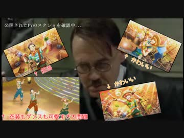 総統閣下はエムステのワートレ第二弾について思うところがあるようです