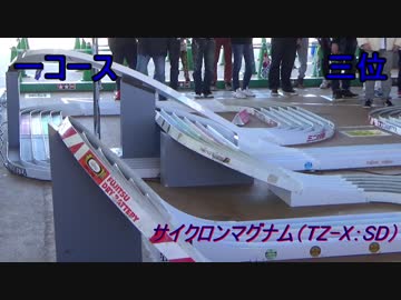 【S.M.R】ミニ四駆グランプリ2018 SPRING 熊本大会 一次予選