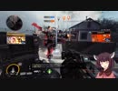 【PS4】琴葉姉妹突撃小隊のタイタンフォール2実況 No.90（VOICEROID）
