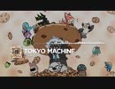 Tokyo Machine - COOKIES