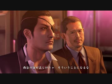 龍が如く０　誓いの場所　とてとて実況プレイ　Part64-1