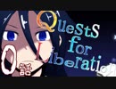 【クトゥルフ神話TRPG】先導者を導く物語【0話】【システム説明パート】【CoCクエリベ】