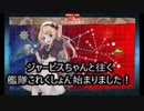 【艦これ】ジャービスちゃんと往く艦隊これくしょん　200 E6甲第2から～