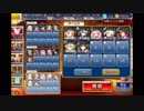 【千年戦争アイギス】ベヒモス神級【王子禁止＆ガチャ黒のみ】