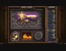 【Hearthstone】ランカーのアリーナは参考にならんかー？＃1【ピック+最終戦】