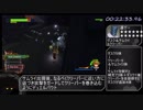 【RTA】 キングダムハーツ2FMHD (PS4版)　クリティカルモード Any% Part1 【3:06:17】