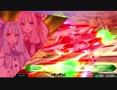 【VOICEROID実況】琴葉姉妹は反射と思考の融合を目指すようです その5