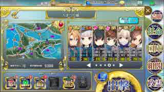 非参考 政剣マニフェスティア パシフィック・ムリ ちまつり級 殲滅 SR＋以下 5人