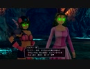 【PS4】みんな大好きドラクエ１１【プレイ動画】part75