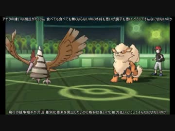 【ポケモンUSM】物持ちヤーティでレート実況ですぞｗｗｗ【ヤニドリル】