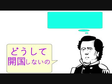 もしもペリーがバーチャルユーチューバーデビューしたら