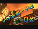 【実況】始めていくぜ！マリオカート8DX part162