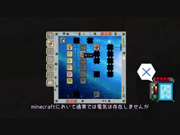 【Minecraft】メイドの村とオッサン工業 ～果ては宇宙へ Part1