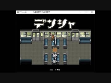 【実況】モノノケと電車で同棲 Part1
