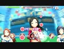 コンボが続かなかったら即ガチャするデレステゼロ１７