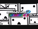 【マリオカート8DX】ニコニコVSYouTube 3GP 実況41【かわぞえ】