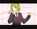 「ナンカイレンアイ」を歌ってみた【Ma Yuyu】