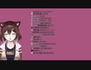【のらジェット】野良猫 離陸&着陸シーン集