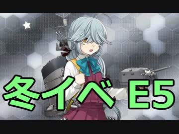 艦隊これくしょん～艦これ～を実況プレイpart68