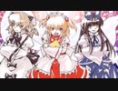 【東方オーケストラ】可愛い日常のリフレーン（原曲：可愛い大戦争のリフレーン）