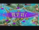 【まつり級 ボス以外 R+6人】政マニ パシフィック・ムリ