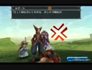 トーラムオンライン　自由を謳歌する正統派MMORPG （１８） ストーリー編
