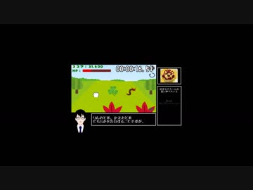 ザッソウイーター　0:00:20:75