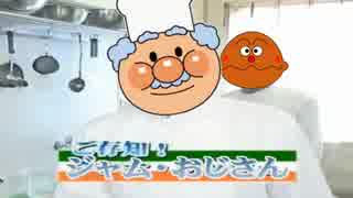 シュガークンナとビターダッシュ　パン職人バージョン