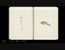 YUMENIKKI_DREAM_DIARY　設定資料集