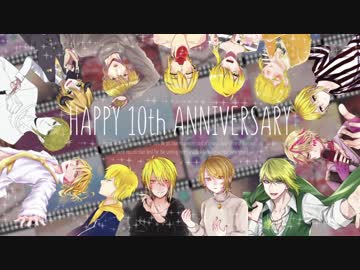 センラさん活動10周年【祝ってみた】