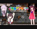 【elona】くるみのアトリエ ～ノースティリスの錬金術士～ 21輪目