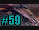 【実況】Final Fantasy 7 #59